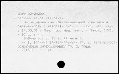 Нажмите, чтобы посмотреть в полный размер