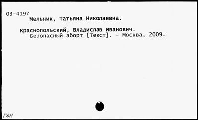 Нажмите, чтобы посмотреть в полный размер