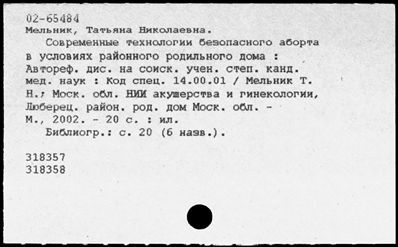 Нажмите, чтобы посмотреть в полный размер