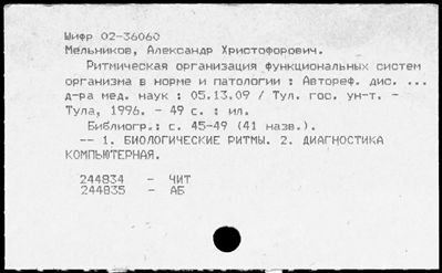 Нажмите, чтобы посмотреть в полный размер