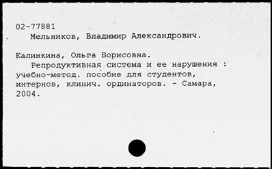 Нажмите, чтобы посмотреть в полный размер