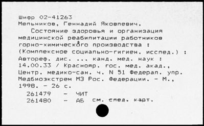 Нажмите, чтобы посмотреть в полный размер