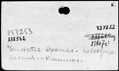 Нажмите, чтобы посмотреть в полный размер