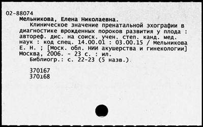 Нажмите, чтобы посмотреть в полный размер