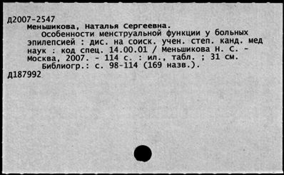 Нажмите, чтобы посмотреть в полный размер