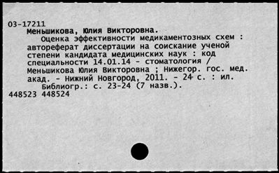 Нажмите, чтобы посмотреть в полный размер