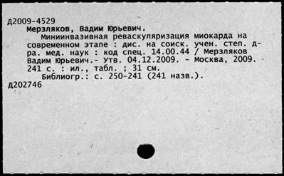 Нажмите, чтобы посмотреть в полный размер