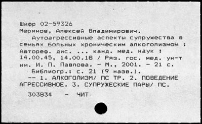 Нажмите, чтобы посмотреть в полный размер