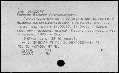 Нажмите, чтобы посмотреть в полный размер