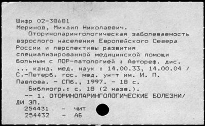 Нажмите, чтобы посмотреть в полный размер