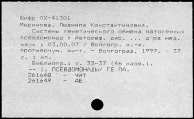 Нажмите, чтобы посмотреть в полный размер