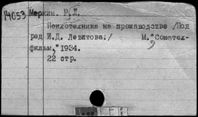 Нажмите, чтобы посмотреть в полный размер