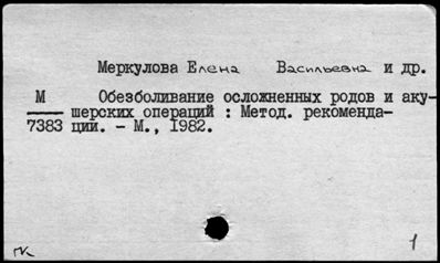 Нажмите, чтобы посмотреть в полный размер