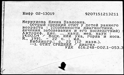 Нажмите, чтобы посмотреть в полный размер