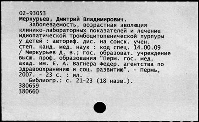 Нажмите, чтобы посмотреть в полный размер