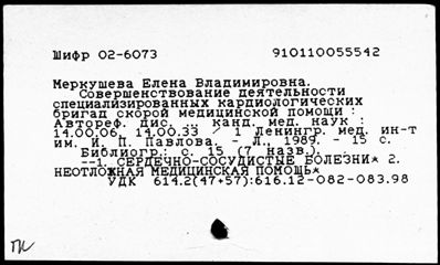 Нажмите, чтобы посмотреть в полный размер