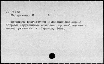 Нажмите, чтобы посмотреть в полный размер