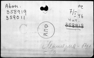 Нажмите, чтобы посмотреть в полный размер