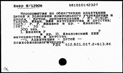 Нажмите, чтобы посмотреть в полный размер