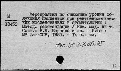 Нажмите, чтобы посмотреть в полный размер