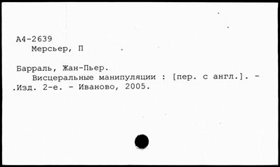 Нажмите, чтобы посмотреть в полный размер