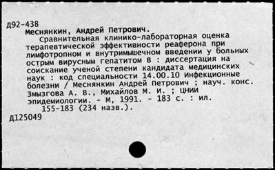 Нажмите, чтобы посмотреть в полный размер