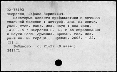 Нажмите, чтобы посмотреть в полный размер