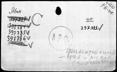 Нажмите, чтобы посмотреть в полный размер