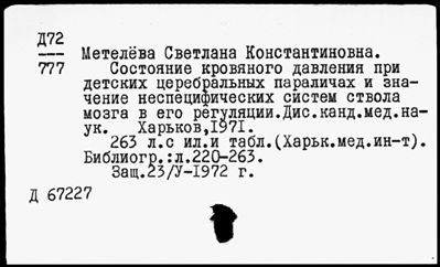 Нажмите, чтобы посмотреть в полный размер