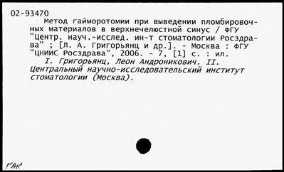 Нажмите, чтобы посмотреть в полный размер