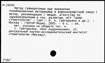 Нажмите, чтобы посмотреть в полный размер