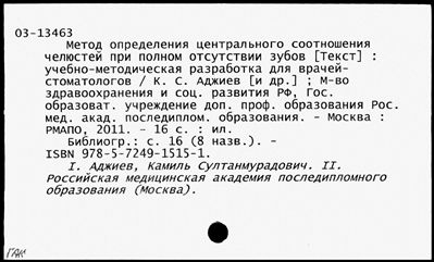Нажмите, чтобы посмотреть в полный размер