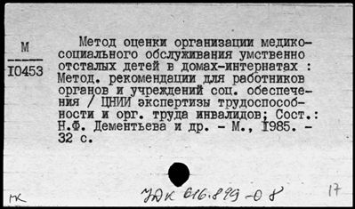Нажмите, чтобы посмотреть в полный размер