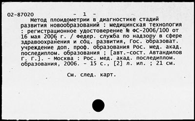 Нажмите, чтобы посмотреть в полный размер