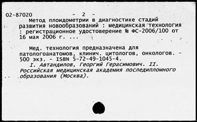 Нажмите, чтобы посмотреть в полный размер