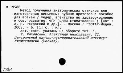 Нажмите, чтобы посмотреть в полный размер