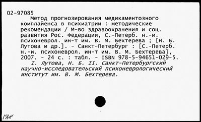 Нажмите, чтобы посмотреть в полный размер
