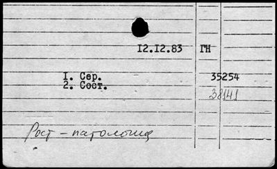 Нажмите, чтобы посмотреть в полный размер