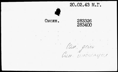 Нажмите, чтобы посмотреть в полный размер