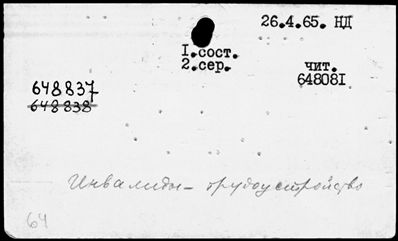 Нажмите, чтобы посмотреть в полный размер