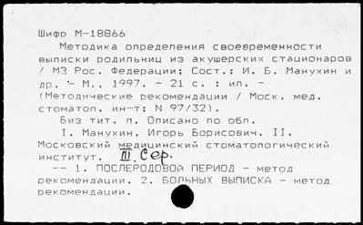 Нажмите, чтобы посмотреть в полный размер