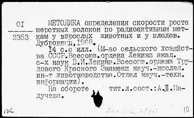 Нажмите, чтобы посмотреть в полный размер