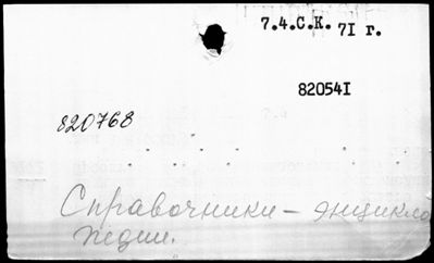 Нажмите, чтобы посмотреть в полный размер