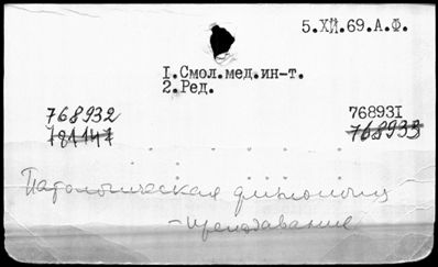 Нажмите, чтобы посмотреть в полный размер