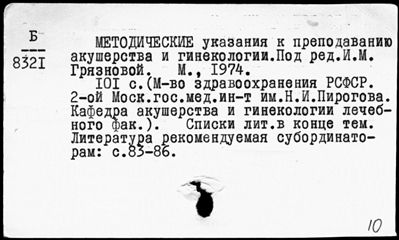 Нажмите, чтобы посмотреть в полный размер