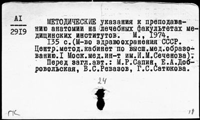 Нажмите, чтобы посмотреть в полный размер
