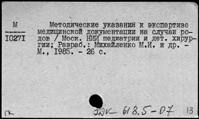 Нажмите, чтобы посмотреть в полный размер