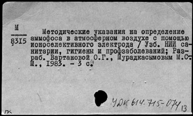 Нажмите, чтобы посмотреть в полный размер