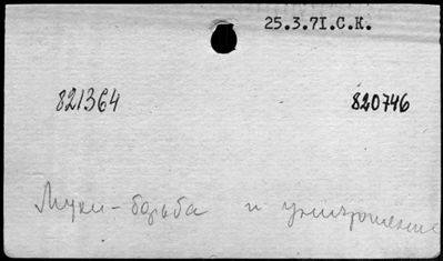 Нажмите, чтобы посмотреть в полный размер