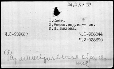 Нажмите, чтобы посмотреть в полный размер